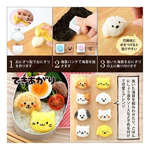 アーネスト キャラ弁 おにぎり 型 ミニサイズ 手づかみ食べ 幼児食 かんたん型抜き わんにゃんmini 2おにぎりセット 大手飲食店愛用 S 1118 オンライン プレミア ストア 通販 Yahoo ショッピング