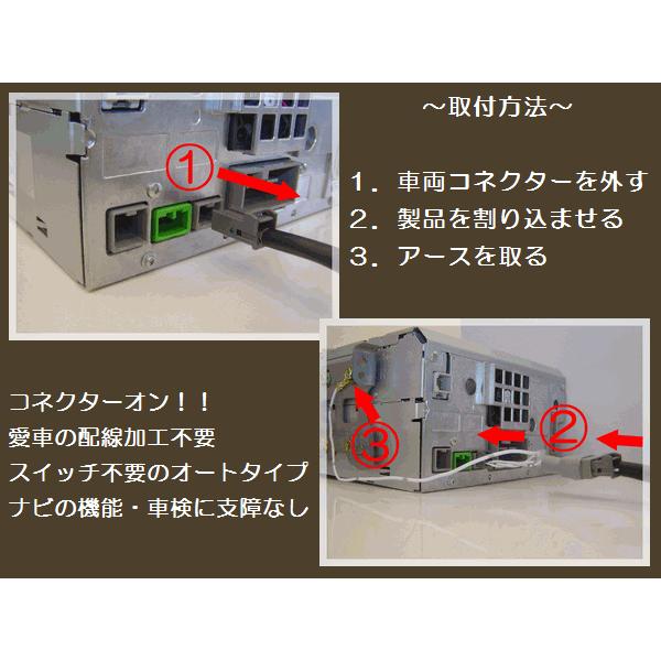 日本製 ホンダ　ディーラーオプションナビ用走行中テレビ・ナビ操作キット テレビキット 適合表要確認｜o-parts｜02