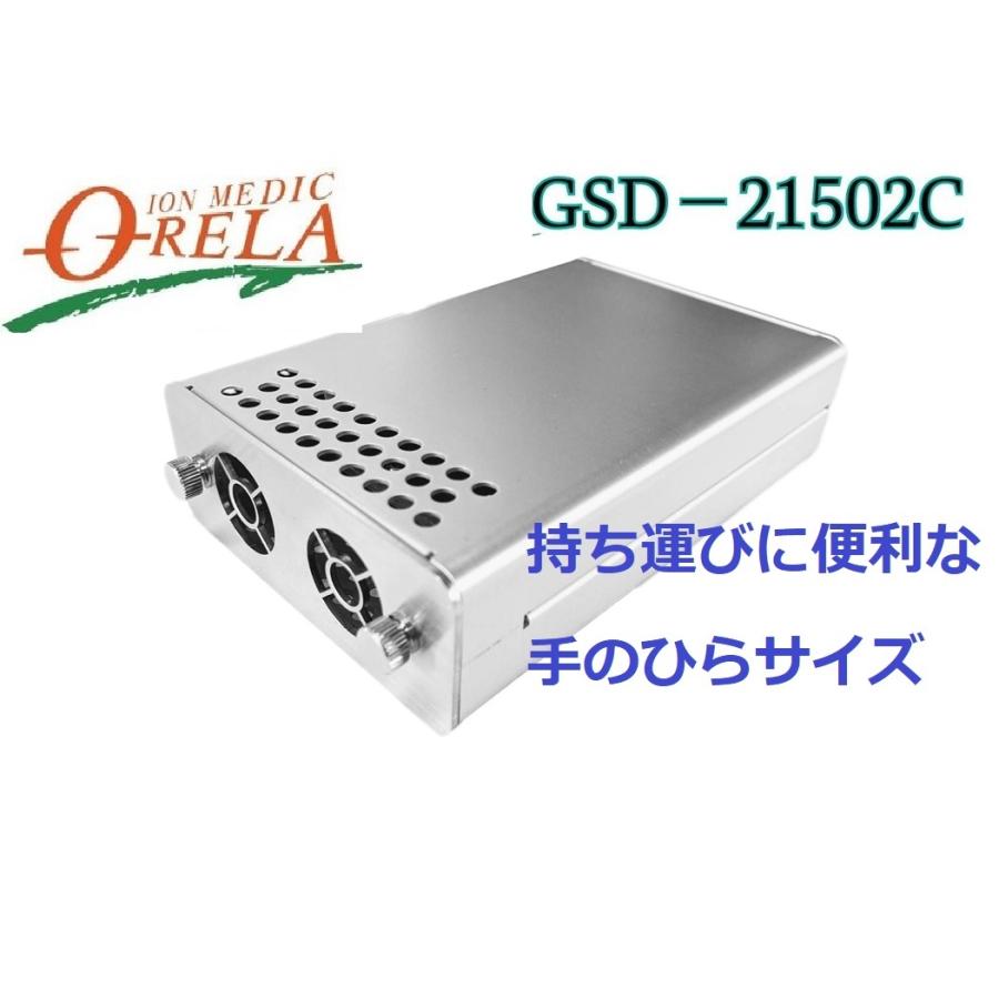 イオンメディック オーリラ GSD-21502C : オンラインストアオー イオンメディック オーリラ GSD-21502C : オンラインストアオー