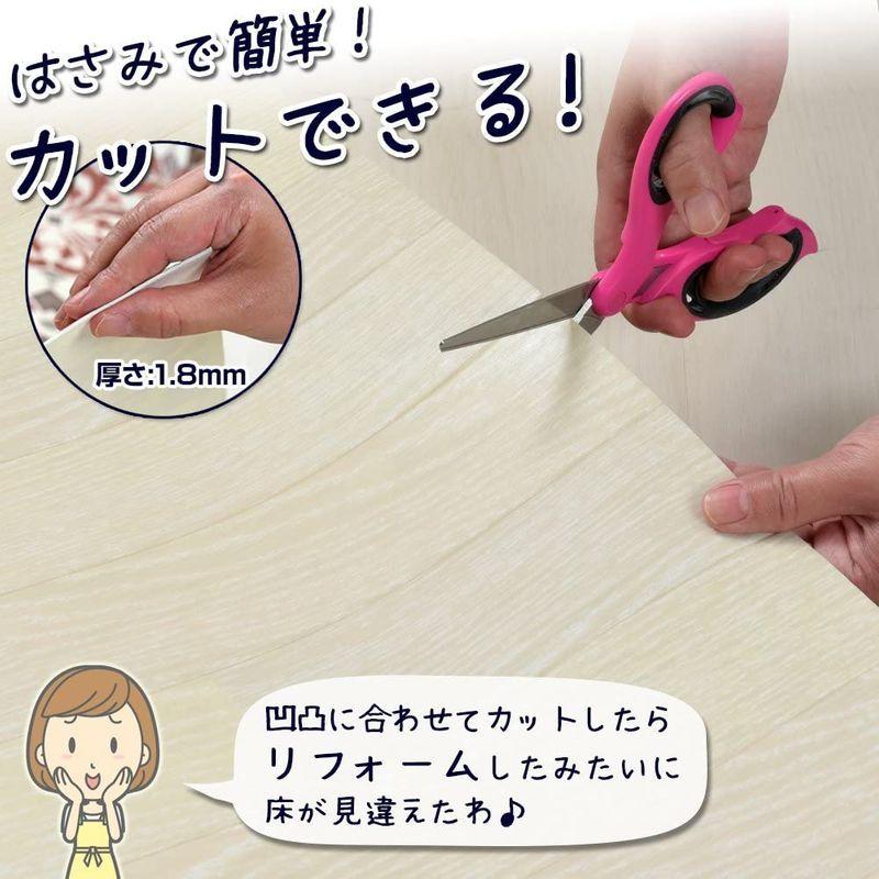 卸売 フリーカット 敷くだけリメイク床シート 木目 ホワイト 約90 1000cm チェア用床保護マット Acte Paris Org