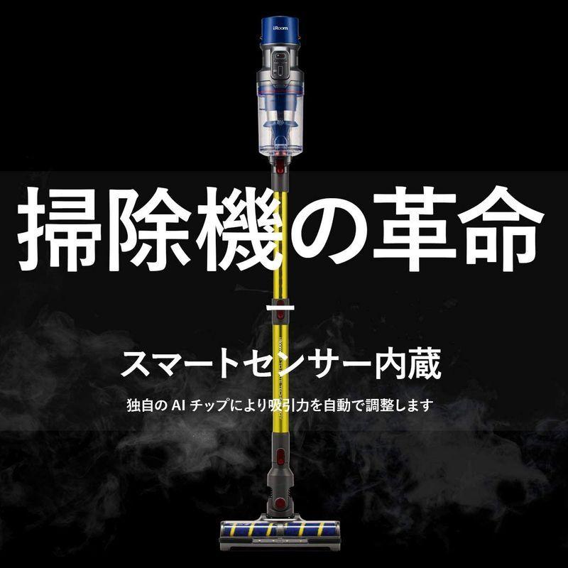 iRoom 掃除機 コードレス 強力吸引 掃除機 26000Pa RS7 ハンディ 生活家電 RS7 サイクロン (専用スタンド付き) スマートセンサー ショップ 20220419181113 00031 省エネ シェア オンライン 【【古着屋withさま専用】】 iRoom 掃除機 コードレス 強力吸引 掃除機 26000Pa RS7 ハンディ 生活家電 RS7 サイクロン (専用スタンド付き) スマートセンサー ショップ 20220419181113 00031 省エネ シェア オンライン 【【古着屋withさま専用】】