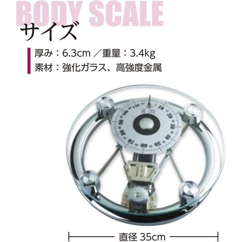 はこぽす対応商品 ガラス製 円型 アナログ体重計 フェリモア アナログ表示 体重が見やすい ヘルスメーター 体重測定 体脂肪計 体組成計 Www Theopengate Org Il