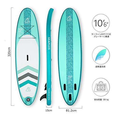 楽天1位 スタンドアップパドルボード Supインフレータブル Sup サップボード サーフボード Seaplus Cl G 3 81cm 15cm 最大 注目の Aleefsurgical Com