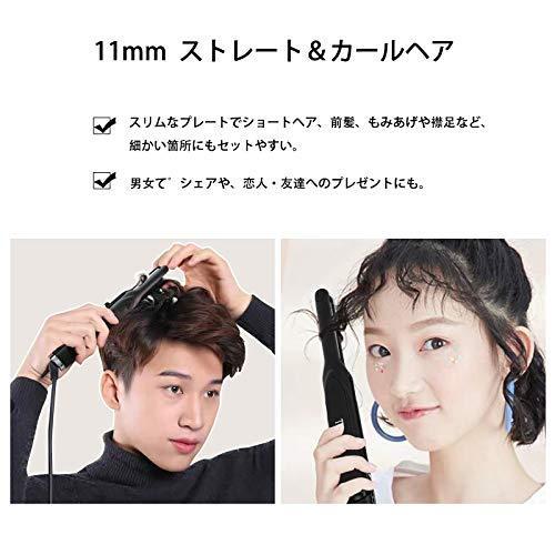 Hofu ヘアアイロン ストレート カール 11mm スリムアイロン 温度調整 海外対応 メンズ 兼用 S オンライン シェア ショップ 通販 Yahoo ショッピング