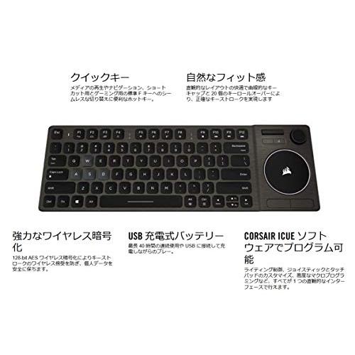 Corsair K Wireless Entertainment Keyboard White Led 英語配列 キーボード 有線 無線 両対応 S 0729 オンライン シェア ショップ 通販 Yahoo ショッピング