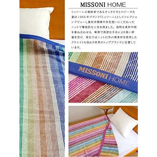 昭和西川 Missoni Home 今治タオルケット シングル 140 190cm 綿100 ミッソーニ ウィラー ブルー S 0629 オンライン シェア ショップ 通販 Yahoo ショッピング