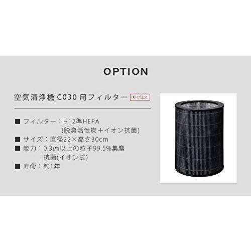 高い品質 0 プラスマイナスゼロ 空気清浄機 C030 ホワイト Xqh C030 期間限定特価 Southpointbd Com