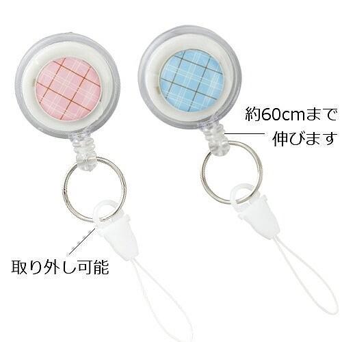 便利グッズ リールキー 落下防止 即日発送 アイデア利用 伸びる ストラップ はさみ 鍵 カギ ナース グッズ 看護師 保育士 送料無料 ナース通販ナースコムyahoo 店 通販 Yahoo ショッピング