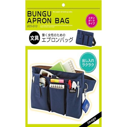 文具エプロンバッグ バッグインバッグ 収納 小物入れ リヒトラブ BE006 医療 介護 看護師|o-sakatsuhan|07