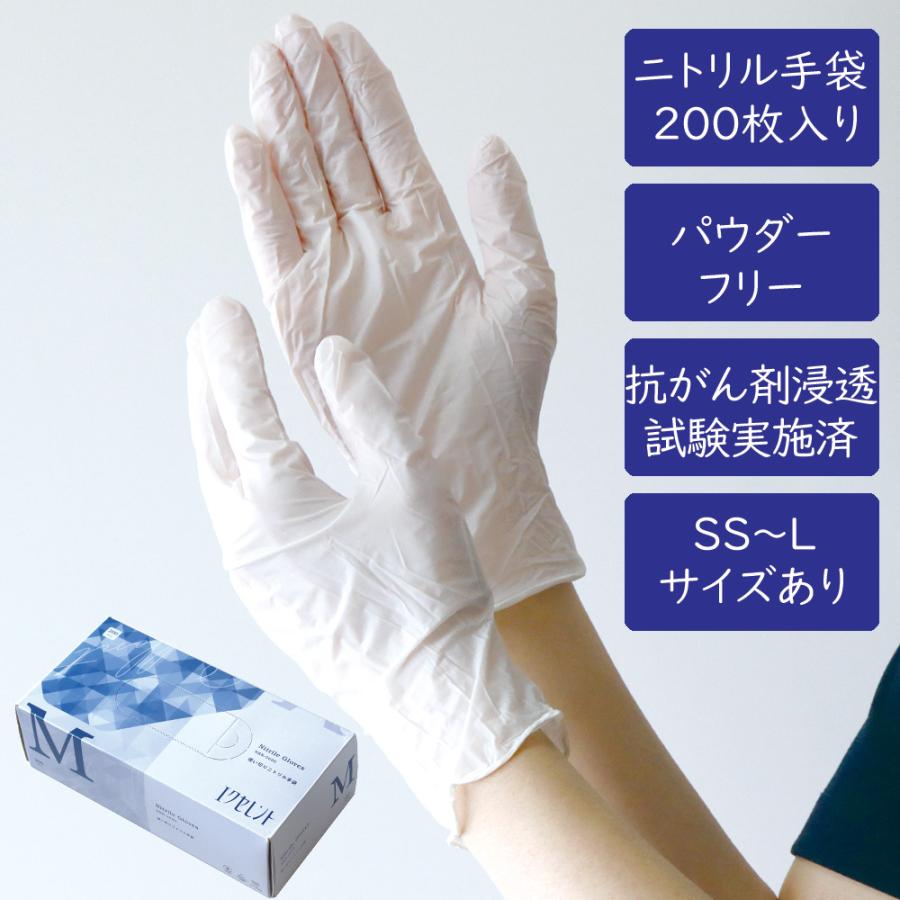 供え ニトリル手袋 粉なし ブルー Lサイズ 100枚 使い捨て パウダーフリー 食品衛生法適合 フジ スーパーニトリルグローブ フジ スーパーニトリルグローブ 粉なし ブルー Sサイズ 3000枚(100枚×30箱) ケース