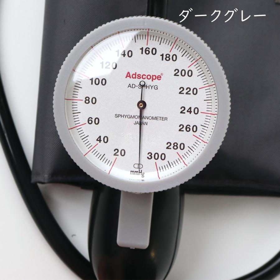 アネロイド血圧計 ワンハンド型 大きなゲージで見やすい ADC226 直径72mm ナースグッズ｜o-sakatsuhan｜15
