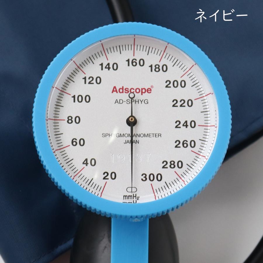 アネロイド血圧計 ワンハンド型 大きなゲージで見やすい ADC226 直径72mm ナースグッズ｜o-sakatsuhan｜11