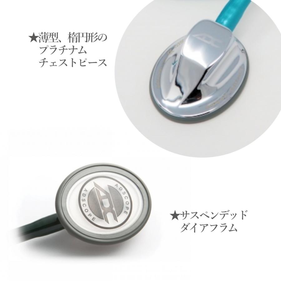 3234円 大人気 Adスコープ 聴診器 715 プラチナム クリニシャン ステトスコープ ナース ドクター 心音 医療 看護師
