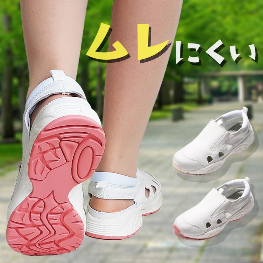 SALE/93%OFF】 ナースシューズ 白 疲れない 衝撃吸収 疲れにくい メンズ 男女兼用 アンファミエ スリッポンエアーシューズ ナースシューズ 23.5cm