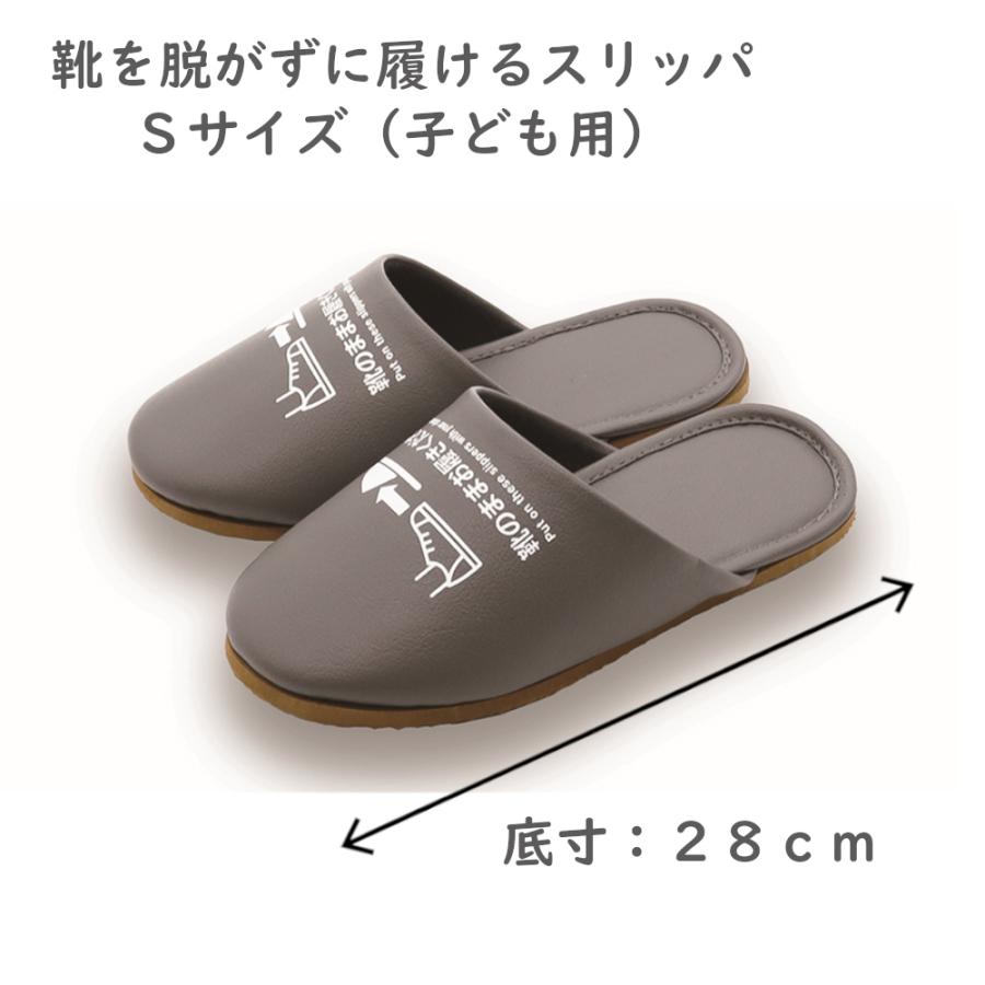 靴のまま履ける 抗菌スリッパ 手を使わない 履き替え簡単 触れないから衛生的 ナース通販ナースコムyahoo 店 通販 Yahoo ショッピング