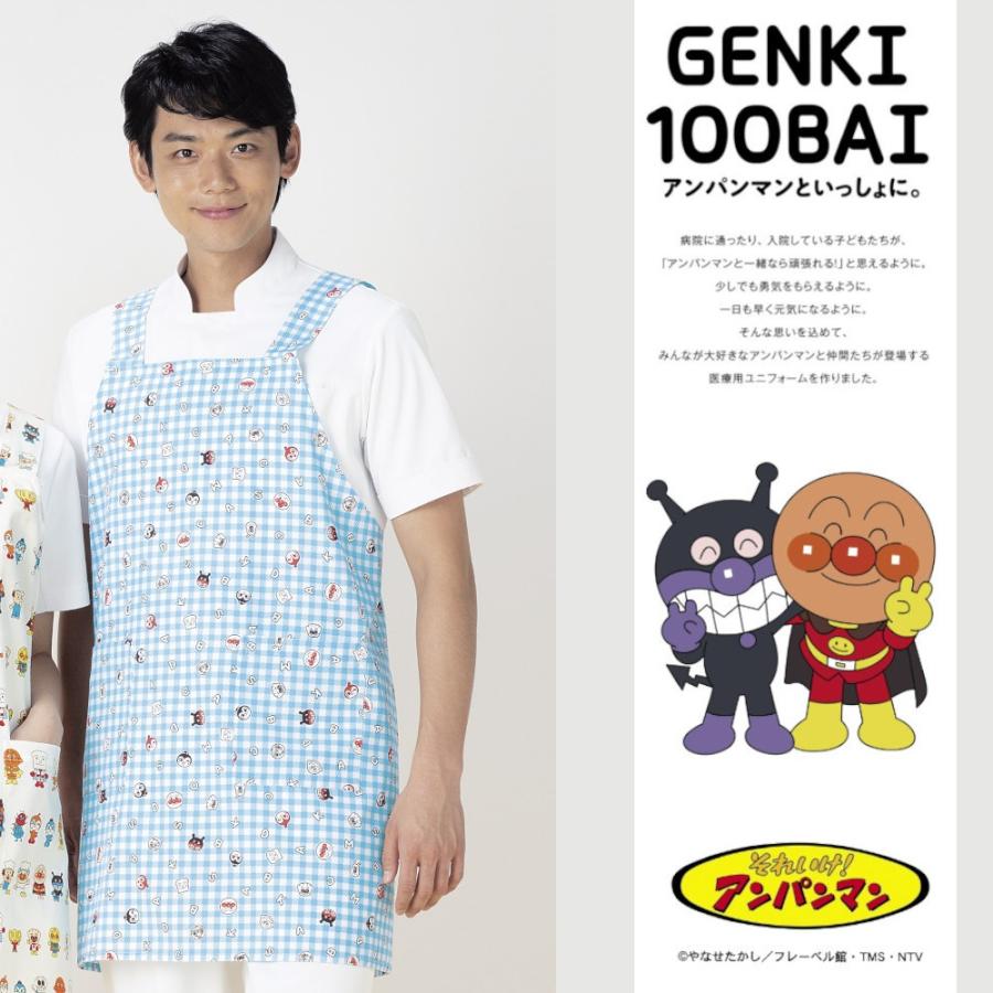 人気沸騰ブラドン 看護エプロン 保育士 キャラクター アンパンマン Anp913 プリントエプロン 小児科 病院 看護師 歯科助手 Discoversvg Com