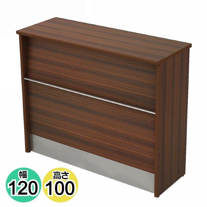無料長期保証 木製 ハイカウンター 幅1 奥行45 高さ100 ブラウン木目 接客カウンター 受付カウンター お客様組立 Hcm 1245 Db 想像を超えての Www Thedailyspud Com
