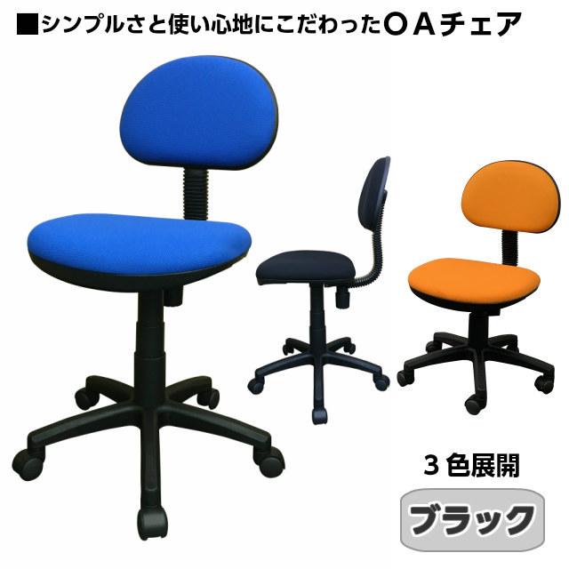 品質保証 コンパクトな事務用イス 価格と座り心地にこだわったｏａチェア 肘なし ガス上下昇降 布張り3色 一部地域除く お客様組立 Hpf0103 B Aynaelda Com