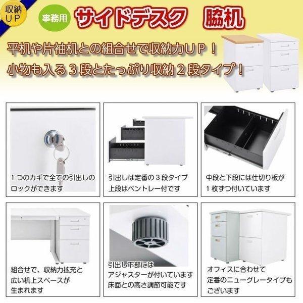 楽天カード分割 スチールデスクサイドワゴン 脇机３段引出しタイプ 明るいホワイトタイプ カギ付 デスク脇机 袖机 デスクサイドキャビネット 新しいコレクション Homeofmalones Com