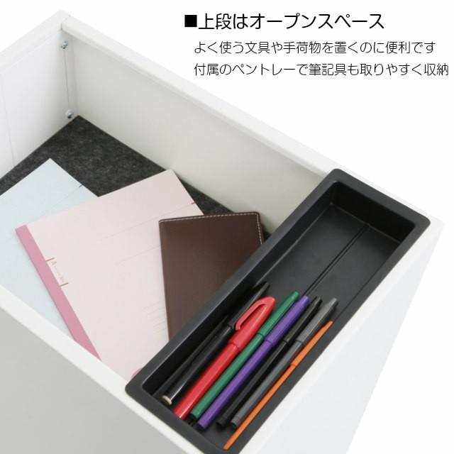 フリーアドレスワゴン ファイル 書類 収納 取り出しやすい 開口 キャスター付 ペントレー付 カバン置き デスクワゴン Kdw 2m Kdw 2m オフィス侍 通販 Yahoo ショッピング