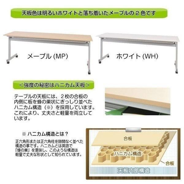 ニュースタッキングテーブル パネルなしタイプ 天板跳ね上げ式キャスター付 中棚付 幅180ｘ奥行45ｘ高さ70 Cm 法人様向け お客様組立 Ntf 1845 Ntf 1845 オフィス侍 通販 Yahoo ショッピング