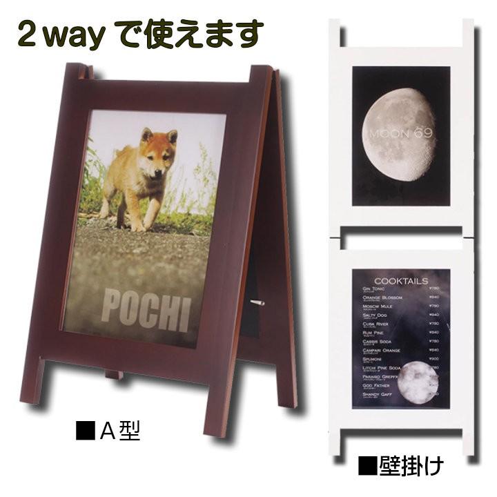 2wayスタンドパネル ａ型 壁掛けで使えるオシャレなスタンドパネル 屋内用 ホワイト ブラウン アルテ Stp 01 Stp 02 Stp オフィス侍 通販 Yahoo ショッピング