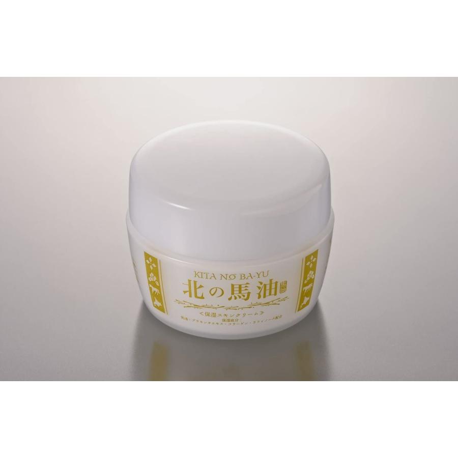 北の馬油 バーユ 日本製 スキンクリーム 保湿 無香料 100g プラセンタ
