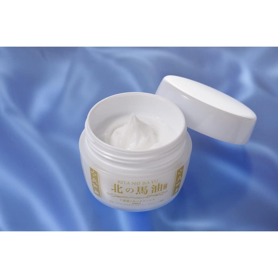 北の馬油 バーユ 日本製 スキンクリーム 保湿 無香料 100g プラセンタ