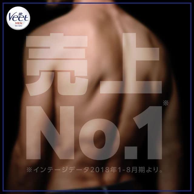 ヴィートメン バスタイム 除毛クリーム スポンジ付150g 単品 150グラム (x 1) | Veet | 05
