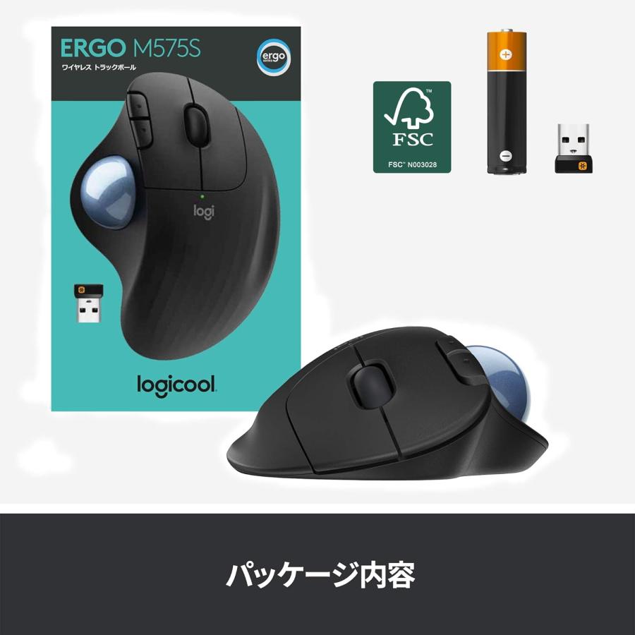 logicool ERGO M575S ワイヤレス　トラックボール Amazon.co.jp: 【Amazon.co.jp限定】ロジクール ワイヤレス