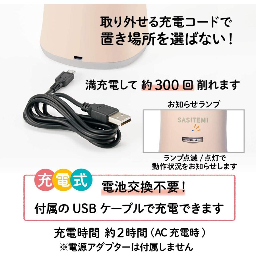 プラス えんぴつ削り 電動 スーパー全自動 鉛筆削り SASITEMI サシテミ FS-760 ピンク 84-018｜o-sap｜04