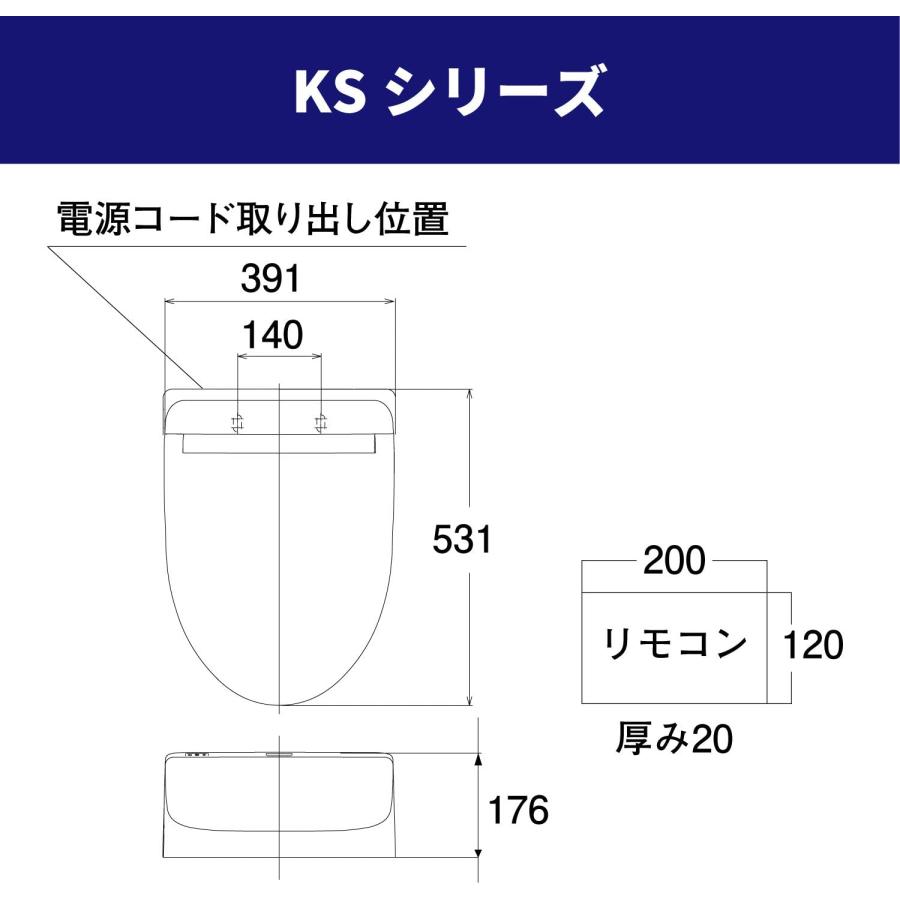 TOTO 瞬間式ウォシュレット「KSシリーズ」 ホワイト TOTO ウォシュレット 温水洗浄便座 瞬間式 KSシリーズ ホワイト