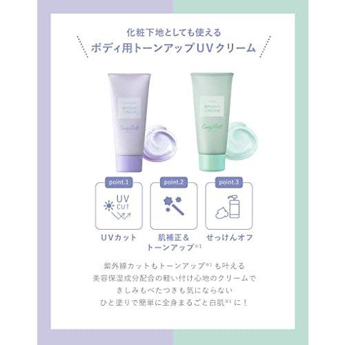 トーンアップボディクリーム ライトダイブトーン ボディー クリーム (120g) Amazon | 【BOM公式】ライトオン インシャワー ボディトーンアップ