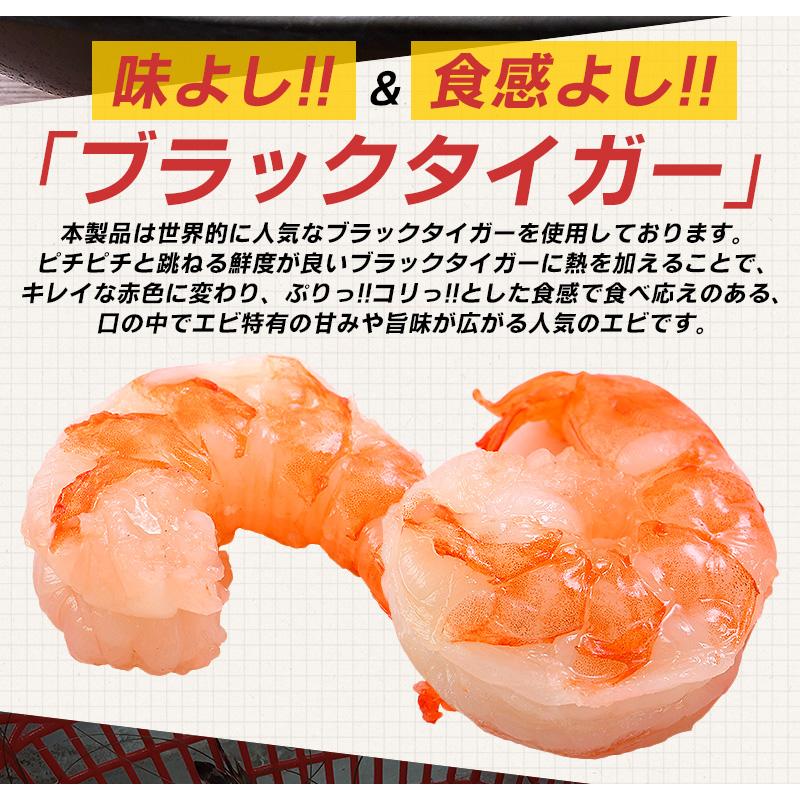 むきえび 冷凍 1kg むきエビ むき海老 ムキエビ ブラックタイガー Blacktiger Mukiebi 1000 Hokkyo 通販 Yahoo ショッピング