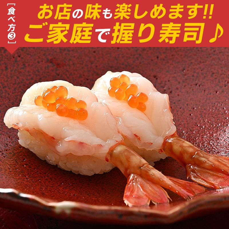 ほっきょ庵 ボタンエビ ぼたんえび ボタン海老 牡丹エビ 子持ち 1kg 約