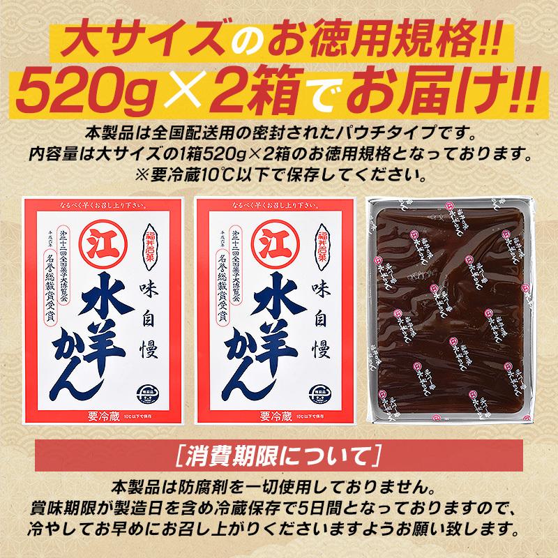 水ようかん 水羊羹 福井 江川 お取り寄せ 5g 2箱 大サイズ 送料無料 Egawa Mizuyoukan 5g 2 Hokkyo 通販 Yahoo ショッピング