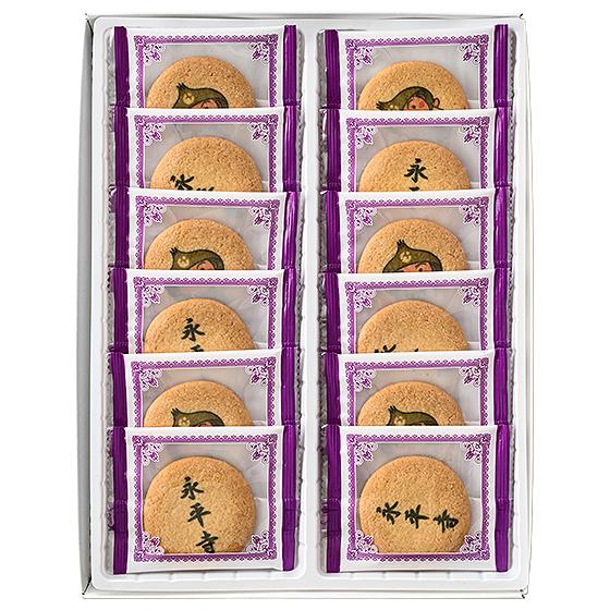 クッキー　0605 クッキーとサブレ (クリックポスト) クッキー フェザーン商会