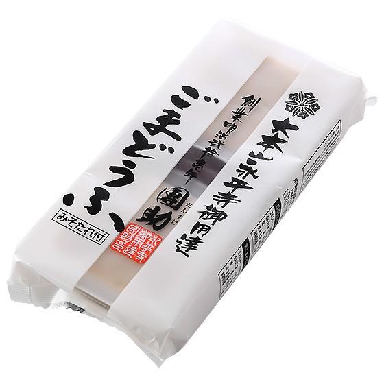 胡麻豆腐 ごま豆腐 永平寺 団助 團助 ごまどうふ 2個入り（白ごま豆腐×2個） みそたれ付き お土産 ギフト | ほっきょ庵 | 06