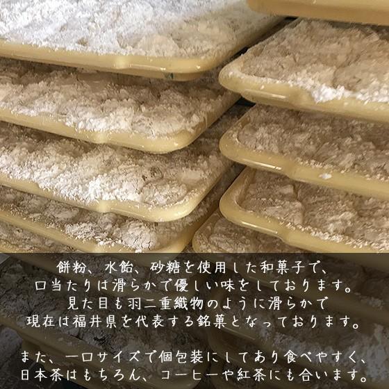 羽二重餅 12個入り 餅 もち 詰合せ 福井 銘菓 お土産 Habutaemoti 12 Hokkyo 通販 Yahoo ショッピング