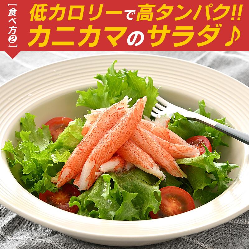 ほっきょ庵 カニカマ かにかま 花咲しぐれ 500g 冷凍食品 カニ風味