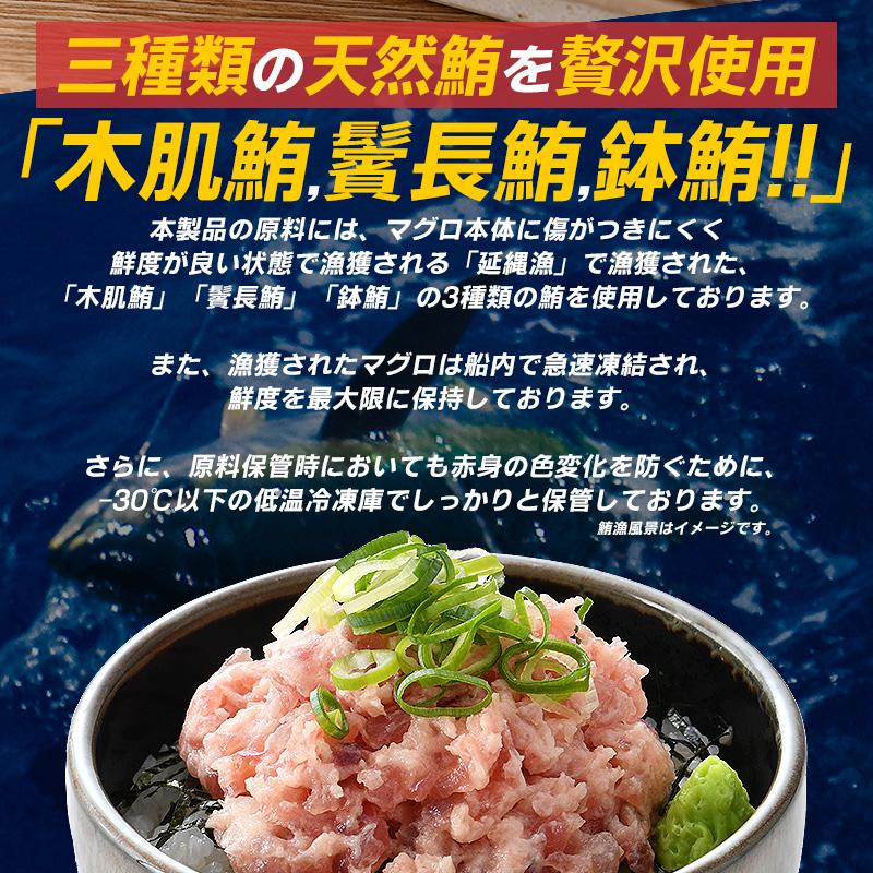 ねぎとろ ネギトロ マグロたたき 1kg （500g×2袋） 冷凍 業務用 鮪たたき まぐろ マグロ 鮪 :magurotataki-1kg:ほっきょ庵  - 通販 - Yahoo!ショッピング