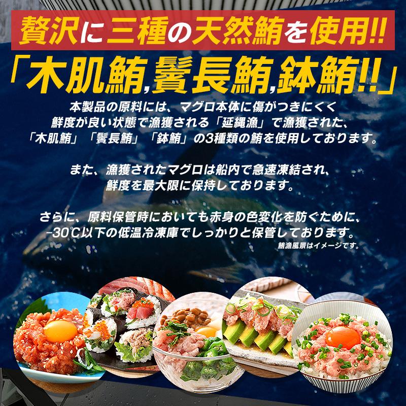 ネギトロ 1kg ねぎとろ マグロたたき （500g×2袋） 冷凍 業務用 小分け 鮪たたき まぐろ マグロ 鮪 ギフト｜o-select-fukui｜04