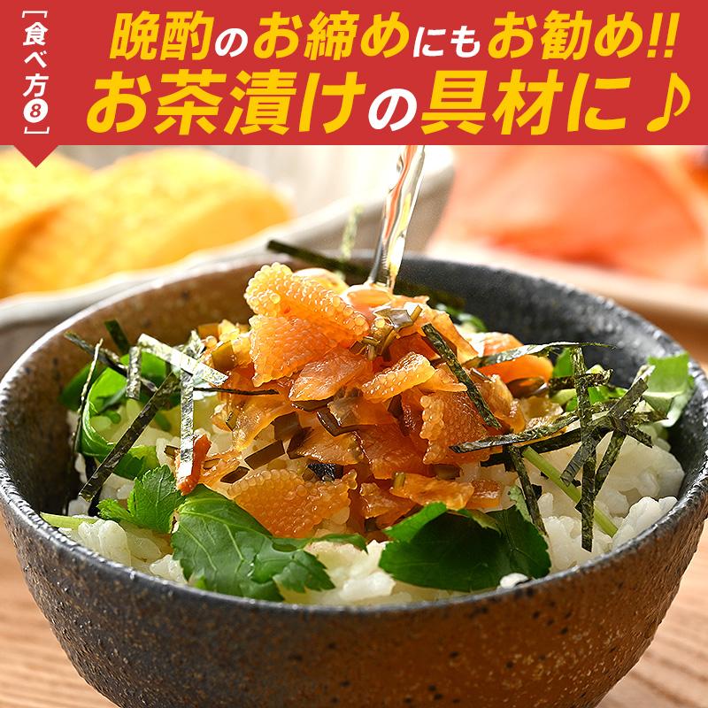 ねぶた漬け ねぶた漬 1kg 250g×4袋 ヤマモト食品 ねぶたづけ ギフト 父の日｜o-select-fukui｜14