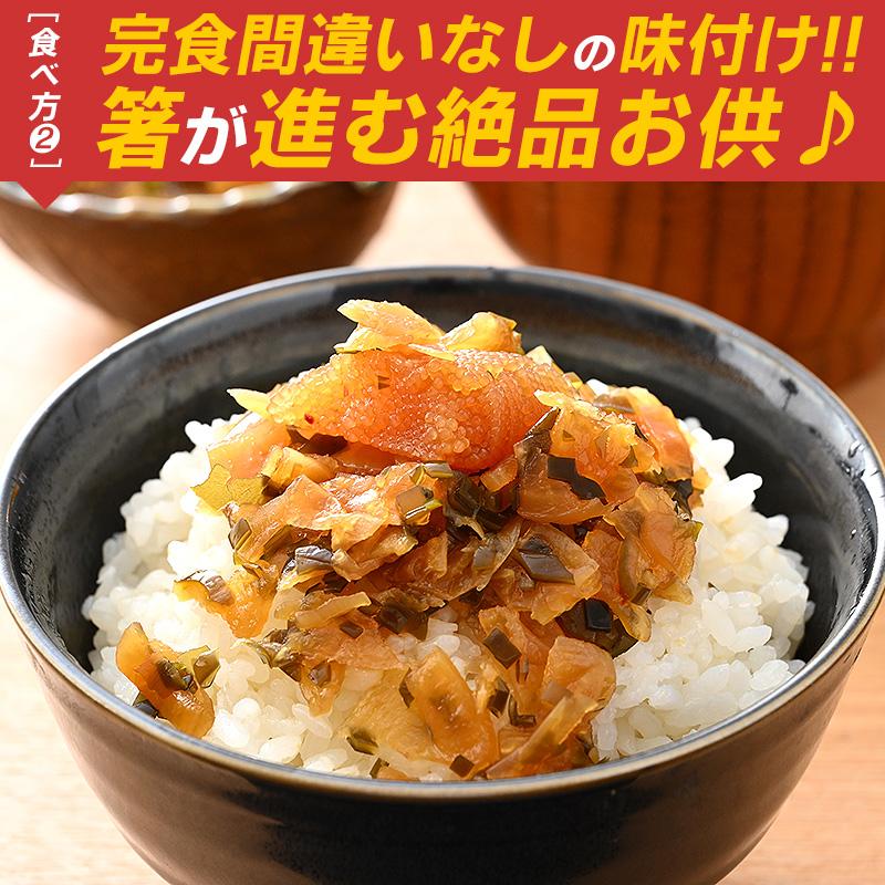 ねぶた漬け ねぶた漬 1kg 250g×4袋 ヤマモト食品 ねぶたづけ ギフト 母の日 父の日｜o-select-fukui｜08