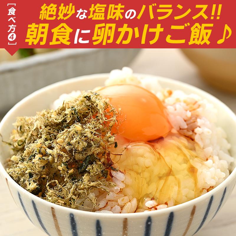 ふりかけ 1袋 澤田食品 いか昆布 梅ちりめん たこ昆布 さば昆布 いか昆布RED 5種類から選択｜o-select-fukui｜16