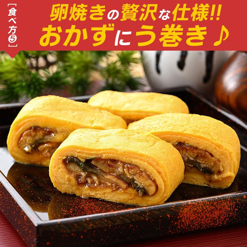 ほっきょ庵 うなぎ 鰻 国産 蒲焼き 1尾 鰻の蒲焼 うなぎ蒲焼 宮崎県産  