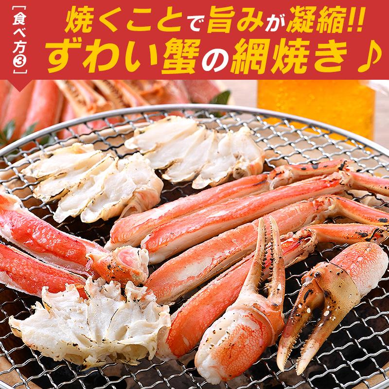 かに カニ 蟹 ポーション むき身 かにしゃぶ カニ鍋 刺身 生食 カット 600g（総重量約800g） 蟹しゃぶ カニ爪 蟹刺身 蟹爪 蟹むき身 ズワイガニ ギフト 父の日｜o-select-fukui｜14