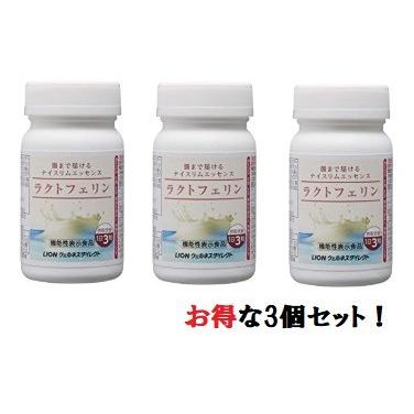 ライオン ラクトフェリン ナイスリムエッセンス Lion 93粒 3個セット サプリメント 内臓脂肪 Rakuto O Select 通販 Yahoo ショッピング