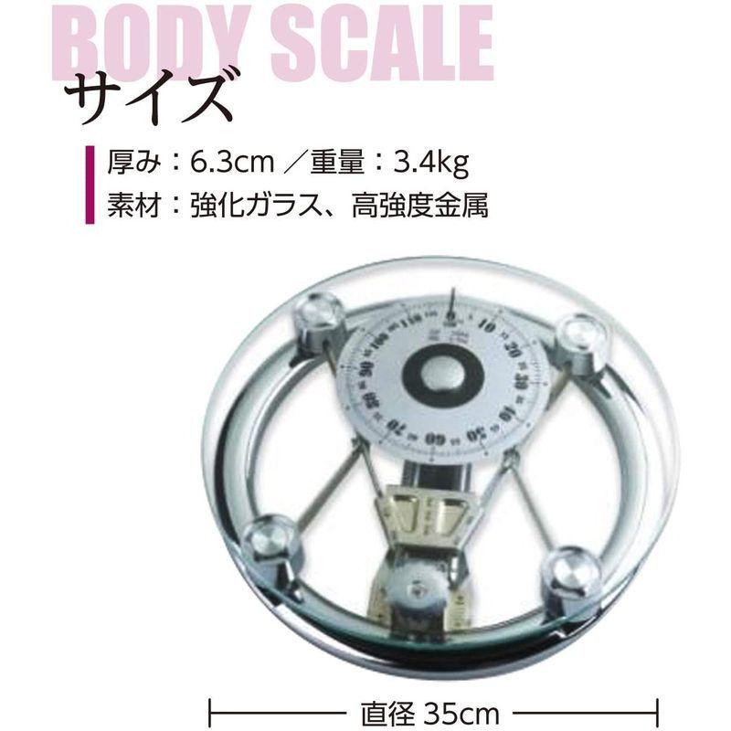 超特価激安 フェリモア アナログ体重計 体重が見やすい ヘルスメーター 体重測定 アナログ表示 ガラス製 円型 健康管理 計測計