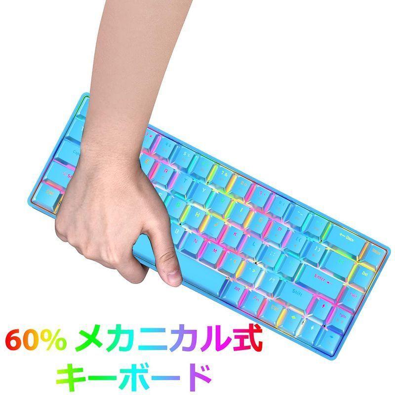 予約 ゲーミングキーボード メカニカル式 小型 英語配列 青軸68キー防衝突 ゲーム用キーボード 18種類のrgbバックライト Type C 有線 防水 Qdtek Vn